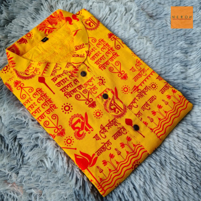 Pujo Special Panjabi