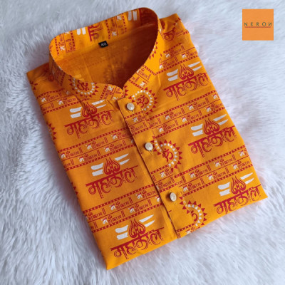 Pujo Special Panjabi